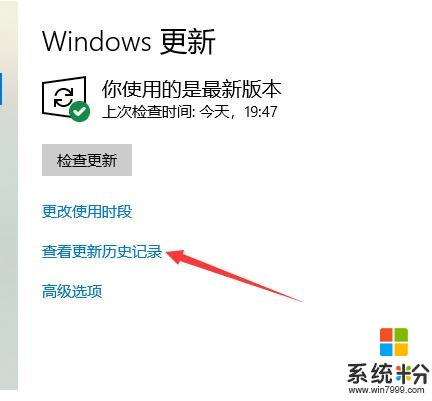 有用WIN10玩DNF注意了(6)