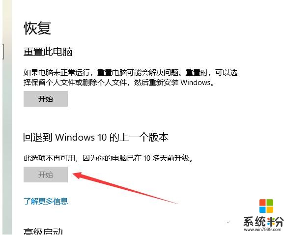 有用WIN10玩DNF注意了(7)