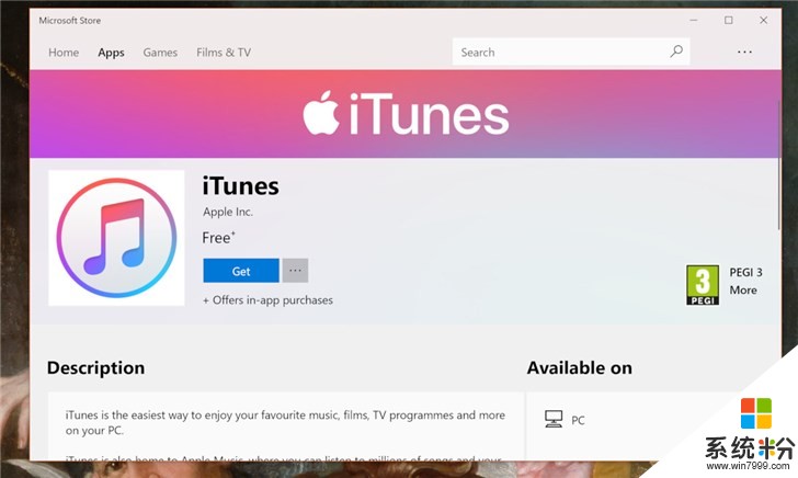 苹果不会杀死Windows版iTunes(1)