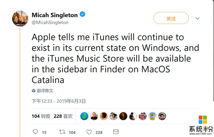 苹果不会杀死Windows版iTunes(2)