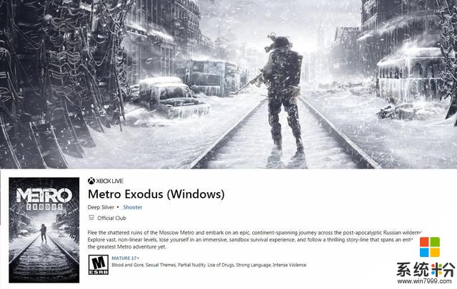 微软商城上线PC版《地铁：逃离》页面Epic独占将结束？(2)