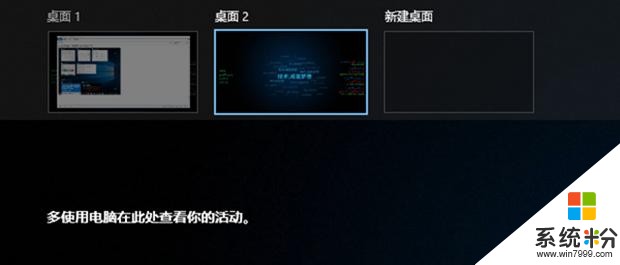 Win10与Win7性能安全对比，告诉你哪个系统好(18)