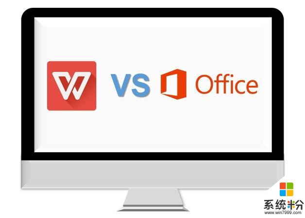 办公软件你是用微软Office还是国产WPS？大部分职场精英选择它(1)