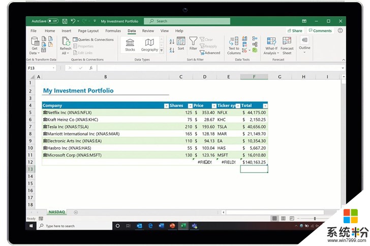 微软Excel已支持显示实时股票信息(1)