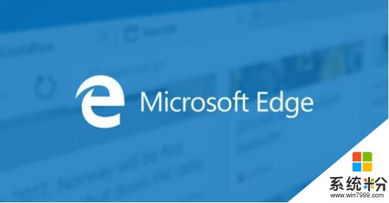 微軟為用戶操碎了心，Edge瀏覽器全新設計(1)