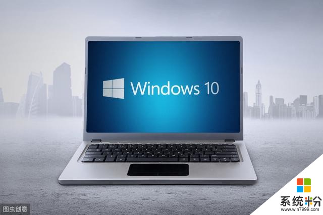 取代Win10？微软首度畅谈「新操作系统」4大特点(3)