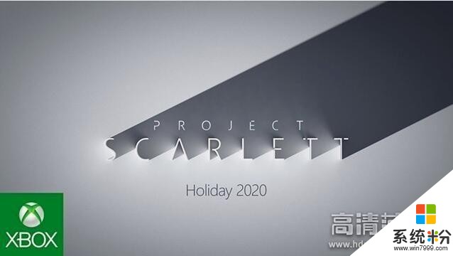 官宣！微软ProjectScarlett主机2020年发售，支持8K/120帧(1)