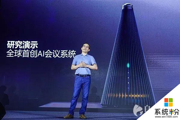 Hi！湖大人，你的学长，是微软首位华人技术院士(5)