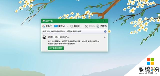 十个WIN10使用小技巧送给你，学会后再也不想换回WIN7了(2)