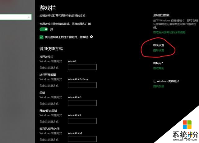 十個WIN10使用小技巧送給你，學會後再也不想換回WIN7了(4)