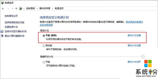 Win10磁盘占用100%？试试用这8种方法搞定它(2)