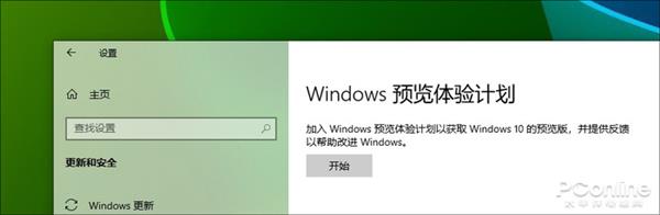 Win10磁盘占用100%？试试用这8种方法搞定它(3)