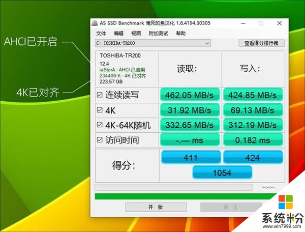 Win10磁盤占用100%？試試用這8種方法搞定它(5)