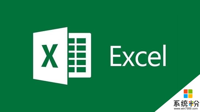 微软增强Excel公式体验：现已支持动态数组功能(1)