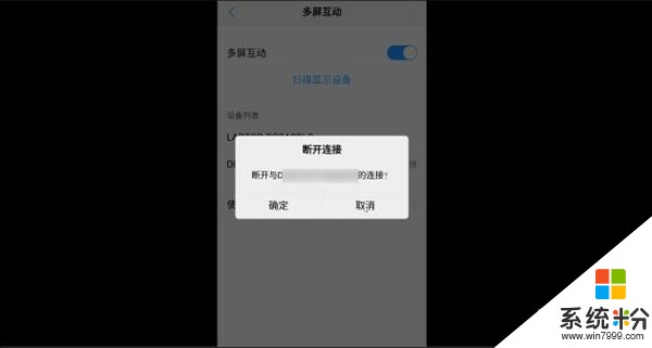 你没玩过的全新版本 Win10这些操作你知多少(13)