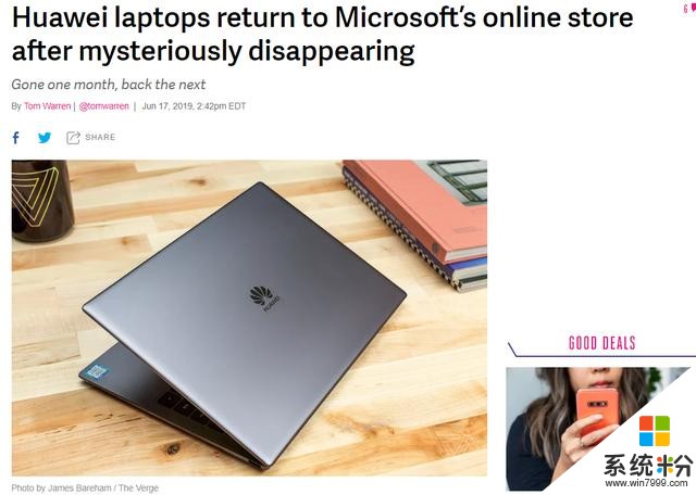 微软网站恢复销售华为笔记本电脑(1)