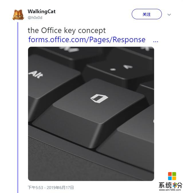 徽标键终于有伴了：微软将为键盘增加Office专用键，提供多个快捷键组合(2)