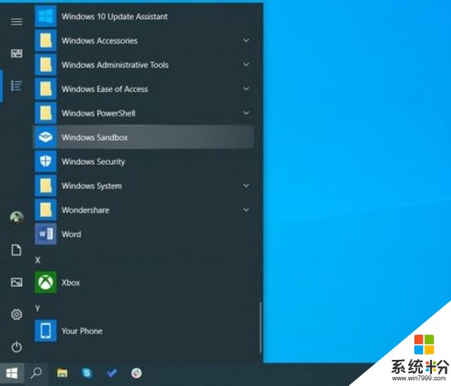 「技巧」如何在Windows10系统中启用WindowsSandbox功能(2)