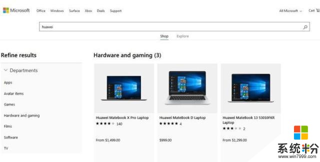 微软商店恢复销售华为电脑，是松动的信号么？(1)