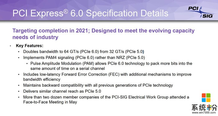 PCI-SIG宣布推出PCIe 6.0，将在2021年完成(3)