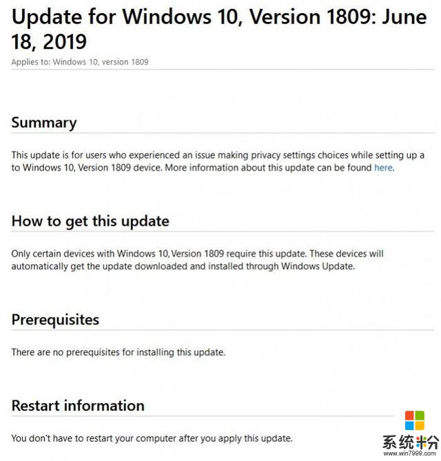 「图」微软发布Windows10更新修复隐私设置问题(1)