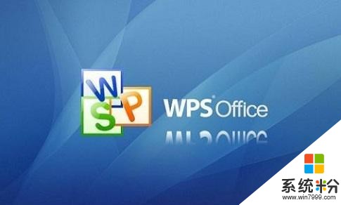 国产WPS抄了微软的办公软件，微软居然没告？背后什么阴谋？(1)