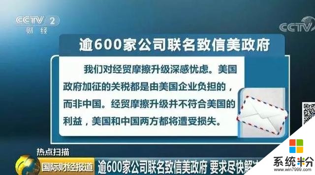 電腦要賣不出去？戴爾、微軟、惠普都急了(2)