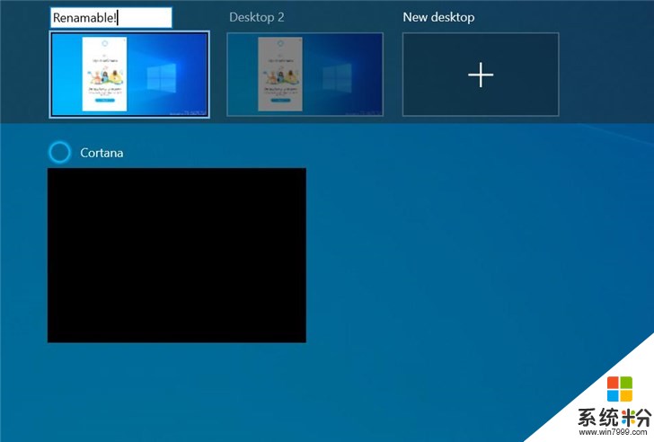 微软Windows 10 20H1最新特性：全新Cortana UI，虚拟桌面重命名(6)