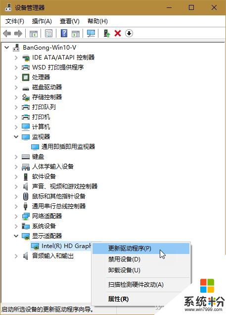 系统小技巧：告别重启Win10后的桌面混乱(3)