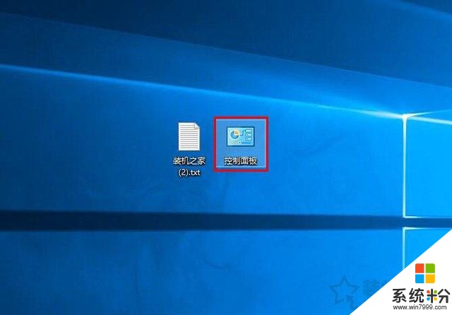Win10如何把控製麵板放到桌麵上？Win10控製麵板不見了解決方法(5)