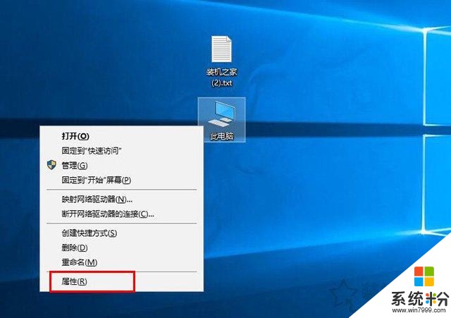 Win10如何把控制面板放到桌面上？Win10控制面板不见了解决方法(6)