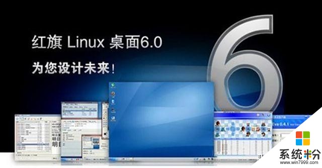 國產操作係統再獲矚目成績，7大主流係統曝光，替代微軟Windows(2)