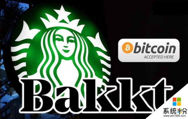 Bakkt或即將推出加密支付APP，星巴克、微軟或為首批合作公司(2)