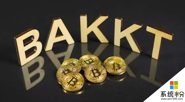 Bakkt或即將推出加密支付APP，星巴克、微軟或為首批合作公司(4)