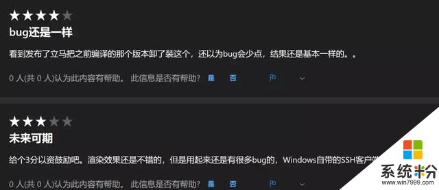 能直接下载了！微软最爽命令行工具发布，GitHub标星已破4万6(5)