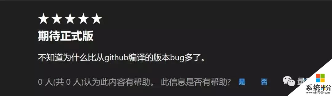 能直接下载了！微软最爽命令行工具发布，GitHub标星已破4万6(6)