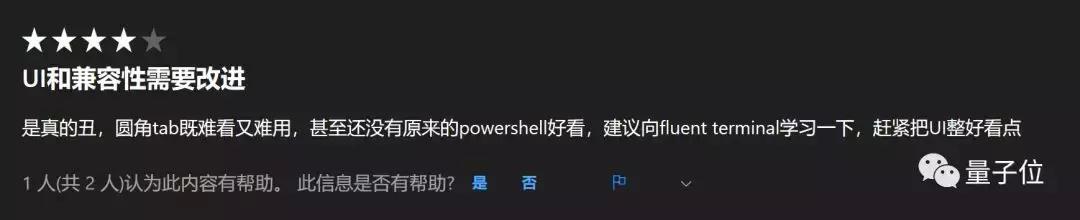 能直接下载了！微软最爽命令行工具发布，GitHub标星已破4万6(8)