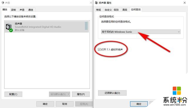 真不知道！Win10系统隐藏的这10个操作，功能这么强大(2)