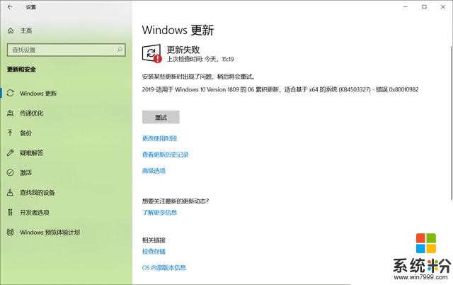 真不知道！Win10係統隱藏的這10個操作，功能這麼強大(5)