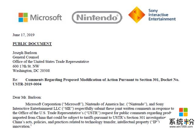 每经8点丨微软、索尼、任天堂联合反对美国对中国产游戏机征收关税；加拿大对出口中国肉类伪造卫生文件进行调查(1)
