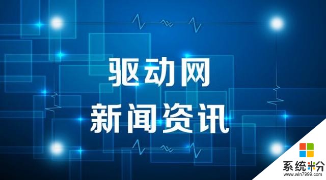 驱动中国｜微信官方内测商家社群，微软不再为WindowsPhone8、8.1提供更新(1)