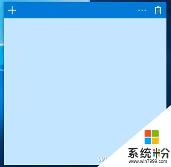软网推荐：有效管理Windows10系统便签(2)
