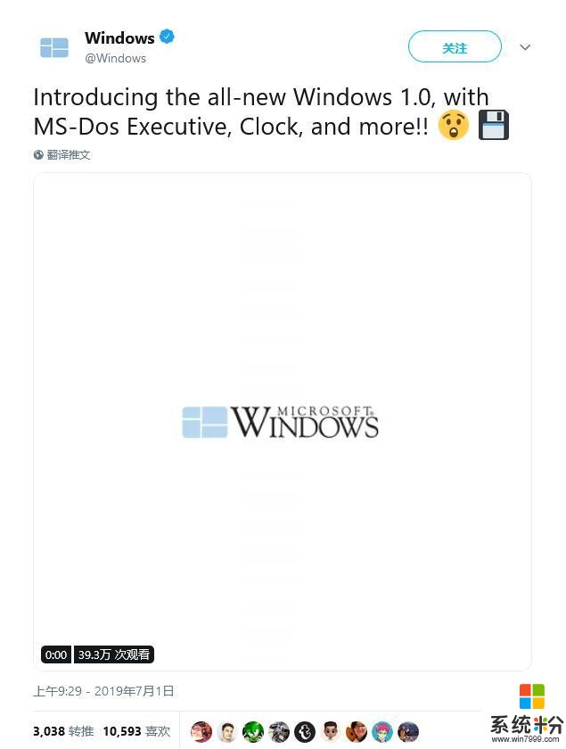 「图」微软预热全新Windows1.0或联动《怪奇物语》第三季(1)