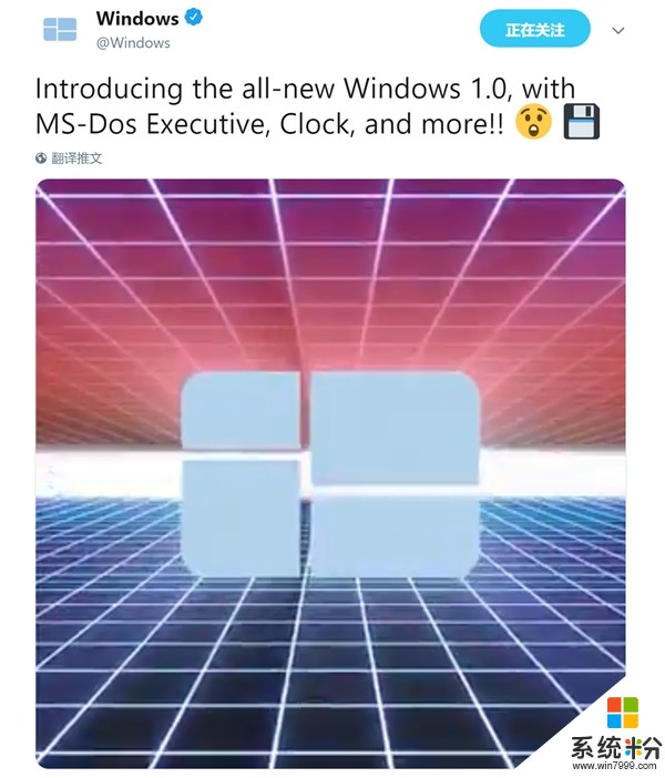 微软突然预热Windows 1.0系统：套路满满引发猜测(2)
