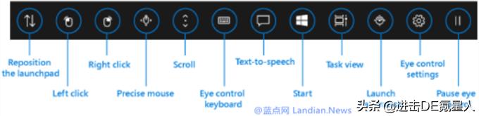 微软推出Windows1020H1Build18932版，重点改进眼球控制功能(1)