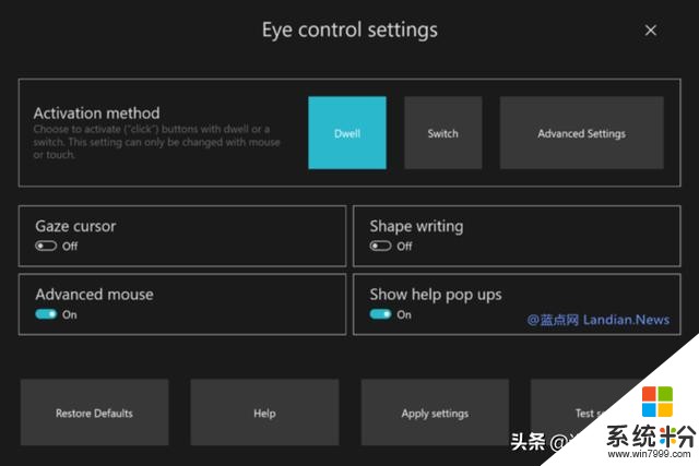 微软推出Windows1020H1Build18932版，重点改进眼球控制功能(3)