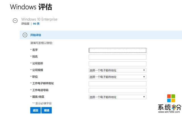 Win101903LTSC企業版很好用，不知道到哪下載，來這裏就對了(5)