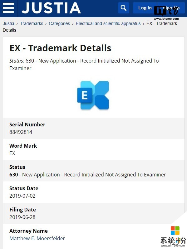 微软申请Exchange新商标，与新Office图标使用同样的Fluent Design(2)