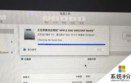 網上價值299元的蘋果電腦裝win10係統教程，獨家免費贈送(11)