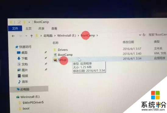 網上價值299元的蘋果電腦裝win10係統教程，獨家免費贈送(37)